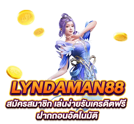 Lyndaman88 admin